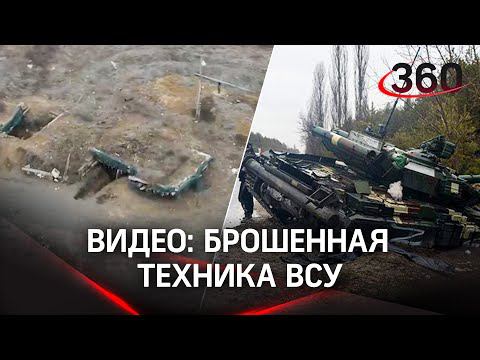 Видео: русские танки, истребители и беспилотники бьют по ВСУ