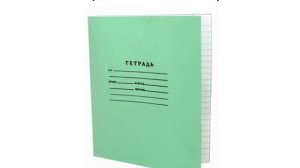 Русский язык. 2 класс. В.П. Канакина. 2 часть, стр. 26 упр. 44