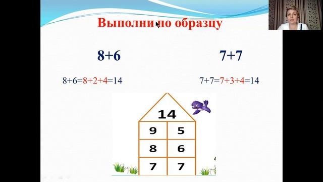 ШАДРИНА Е В-учительница начальных классов средней школы имени Р.Кошкарбаева смотреть онлайн