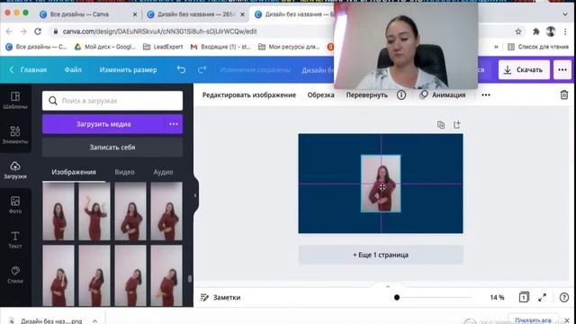 Canva // Сделайте превью для видео YouTube онлайн за несколько минут в Canva!