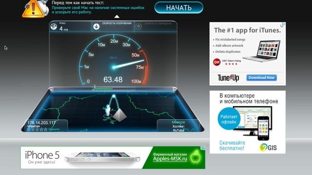 Портативный Роутер TP-LINK ( TL-MR3040 ) смотреть онлайн