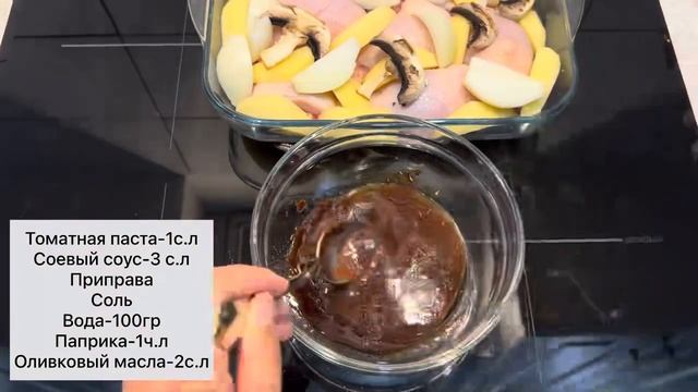 Этот рецепт сведет вас с ума!!!Невероятно вкусный рецепт! Вкусный ужин?