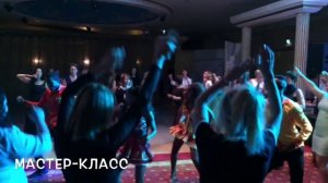 Латиноамериканское Шоу "Манго Ритм"