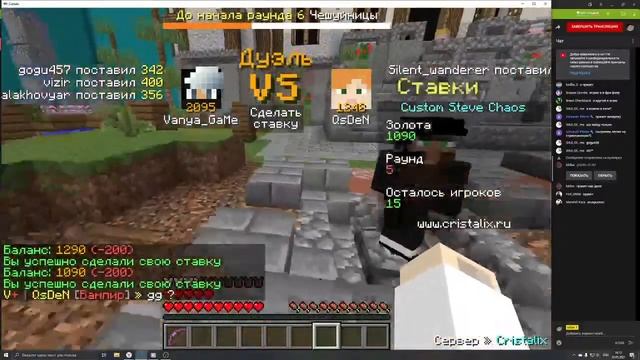 стрим по майну смотреть онлайн