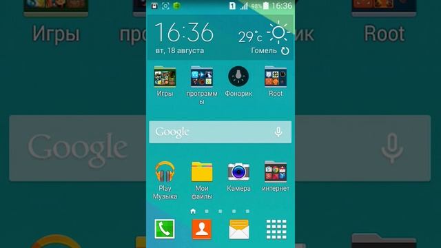 Что делать если нельзя переместить приложения на sdcard