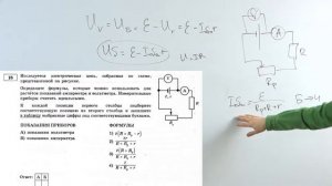 Разбор варианта №11 Демидова ЕГЭ по физике 2021