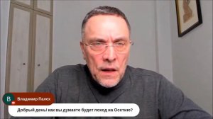 Максим Леонардович Шевченко - Кто постоянно стравливает нас с грузинами?