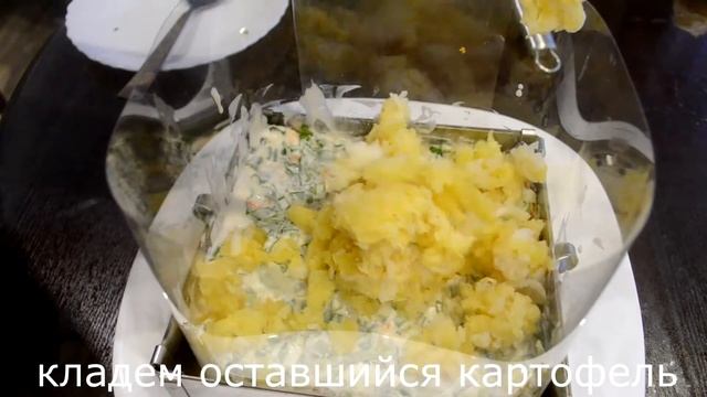 Салат праздничный Подарок - Слоеный салат с копченой грудкой