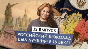 Первый киндер сюрприз. Шоколадная империя. Как бороться с конкурентами?