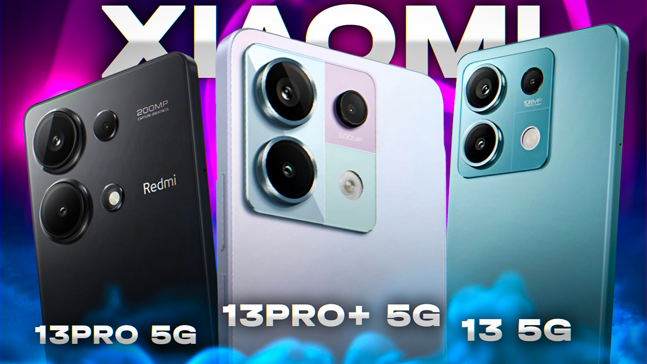 ⚡Redmi Note 13 5G, Note 13 Pro 5G и Note 13 Pro+ 5G⚡Итоги презентации от компании⚡Xiaomi⚡