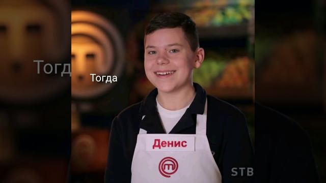 ?Мастер Шеф Дети 2?ТоГдА и СеЙчАс? смотреть онлайн