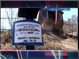 Охранные зоны газопроводов (tvoiformat.ru)