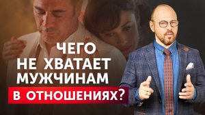 Измена после многих лет брака. Почему происходят измены в длительных отношениях_