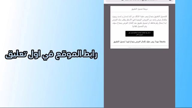 تحميل فيفا موبايل 23 مهكرة للايفون والاندرويد احدث اصدار 18.1.03 |تهكير Fifa 23 الاصدار الجديد مجان