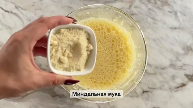 Кето вафли/ Вафли без глютена/Низкоуглеводные рецепты