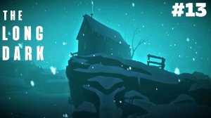 The Long Dark.Лонг Дарк.The Long Dark прохождение.Прохождение Лонг Дарк.PC.Выживание