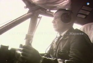 Киноочерки о гражданской авиации Якутии, 1936-1971 гг.