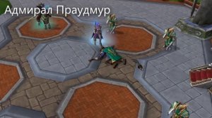 ВСЕ СМЕРТИ В WARCRAFT