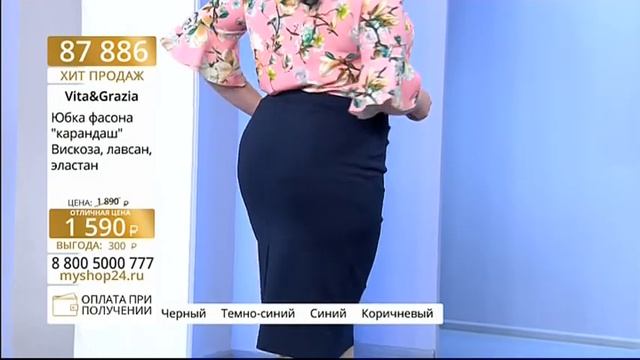 87886 Туника с принтом и воланами на рукавах Юбка смотреть онлайн