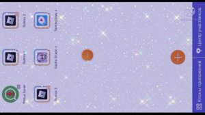//🧋How to clone apps🧋//Как клонировать приложения//