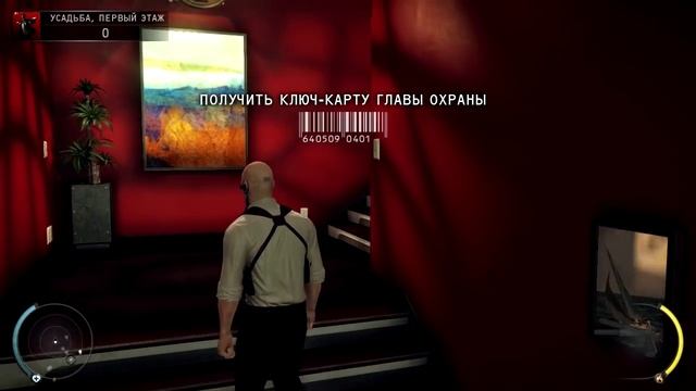 Hitman: Absolution. Прохождение без лишних убийств. Без комментариев. Часть 1.