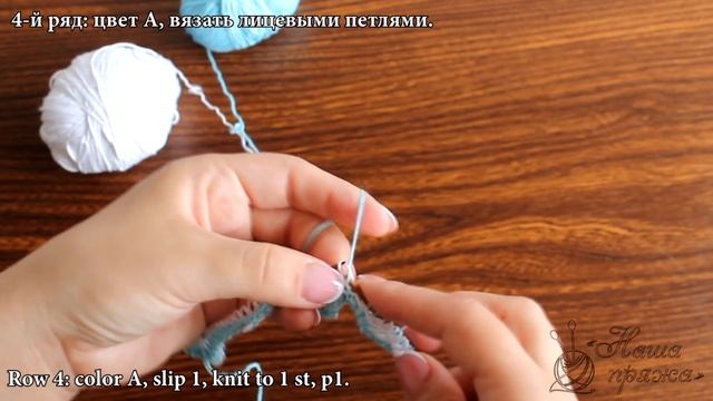 Двухцветный летний ажурный узор спицами, видео | Eyelet patterns for summer in two color смотреть онлайн