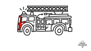 Раскраска ПОЖАРНАЯ МАШИНА / Как нарисовать ПОЖАРНАЯ МАШИНА / Краски раскраски / Пожар