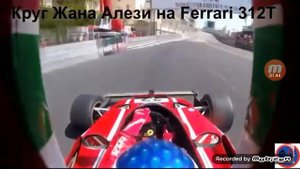 Гонки на старых машинах ф1 в Монако ?#исторический Гран-при Монако 2021# fast yt # ф1