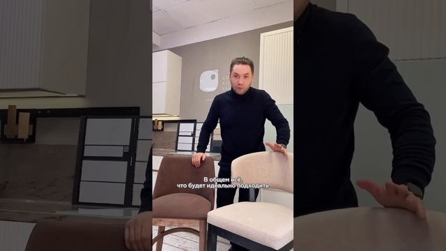 Какие они… эти идеальные стулья? Стулья на заказ в Иркутске смотреть онлайн