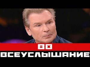 Отец Александра Малинина перед уходом из жизни раскрыл...