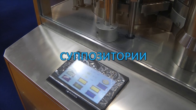 ЛИНИЯ РОЗЛИВА ЛИНИЯ 17