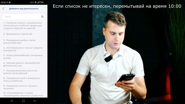 Это проще и выгоднее чем кажется @Valentin_Zaikin смотреть онлайн
