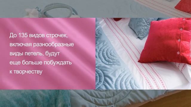 Швейная машина Brother INNOV-IS 10 (NV 10, NV 20, NV 30, NV 50) смотреть онлайн