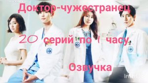 Дорамы с Ли Чон Сок