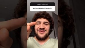 Амирхан Оев отвечает на вопросы