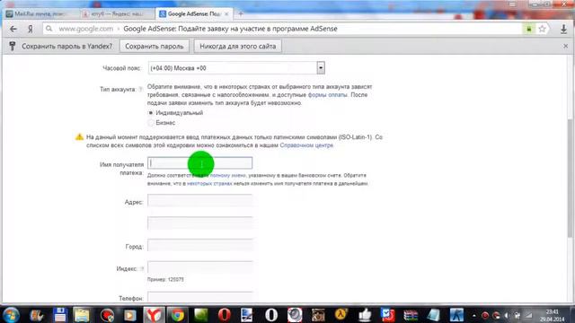 Как начать зарабатывать На YouTube и получать деньги за Рекламу смотреть онлайн