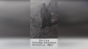 Афганистан. Воинам - Афганцам, посвящается!