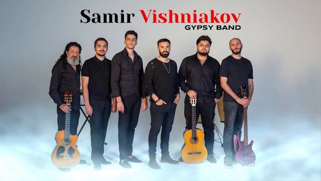 SAMIR VISHNIAKOV - А за вишней смотреть онлайн