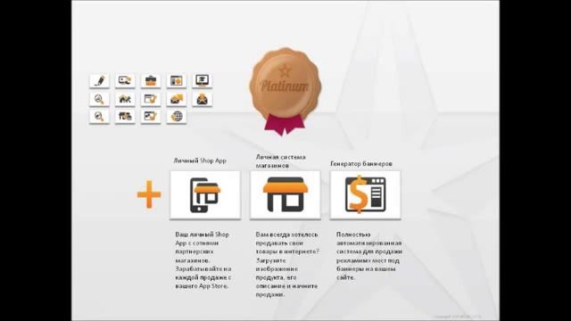 Конструктор сайтов, блог, автоматизация бизнеса, сео оптимизация смотреть онлайн