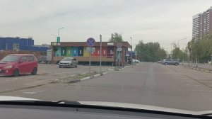 Переработка