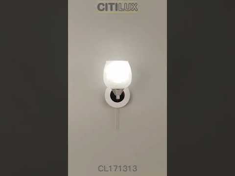 Бра Citilux Сюзи CL171313