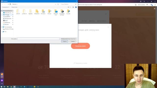 Как создать и настроить страницу в Тильде смотреть онлайн
