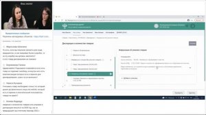 Отчетность по экологическому сбору отрывок из вебинара Экологическая отчетность от 03.03.22