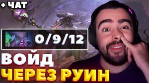 СТРЕЙ ПОКАЗАЛ КАК НАДО ИГРАТЬ НА КЕРРИ / СТРЕЙ ИГРАЕТ НА ВОЙДЕ / СТРЕЙ ОСУЖДАЕТ #стрей