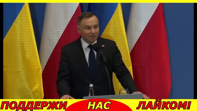 5 минут назад!! Секретный план Европы против России дал трещину!! Польша обвинила Германию! смотреть онлайн