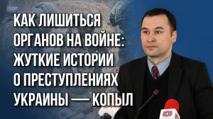Последняя надежда Украины: F-16 и люди на органы. Правозащитник из Донецка честно о реалиях войны