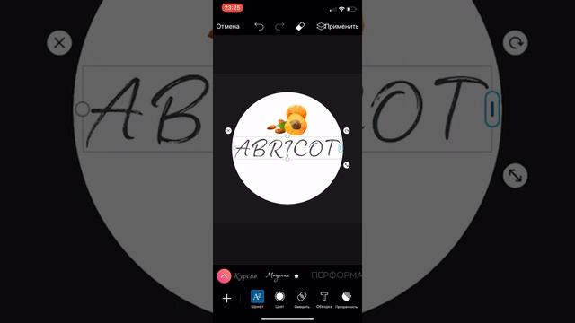 Редакторы Создаем логотип в PicsArt за 5 минут
