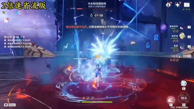 【合集】抽公子只为这一刻，爽爆了24000分#原神枫丹 #云原神#原神