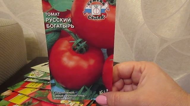 Самые вкусные и урожайные томаты.Мои любимчики.+Манго Джанго. смотреть онлайн