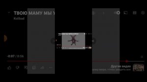 показываю мем твою маму мы убили и плесали на могиле